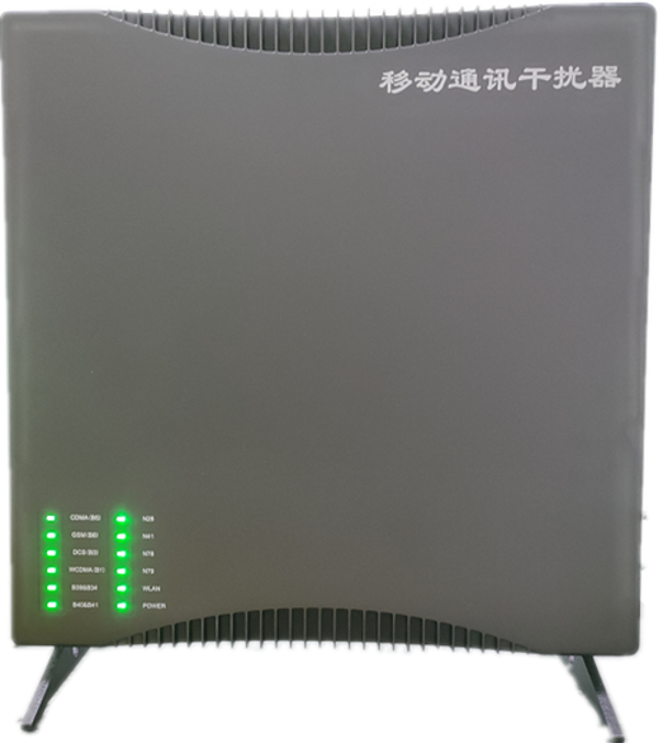  芮城信令级放装型数字移动通信干扰器