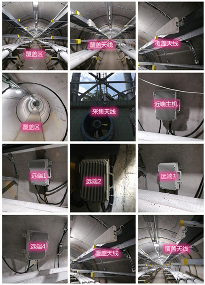  芮城电力管廊覆盖天线方案案例