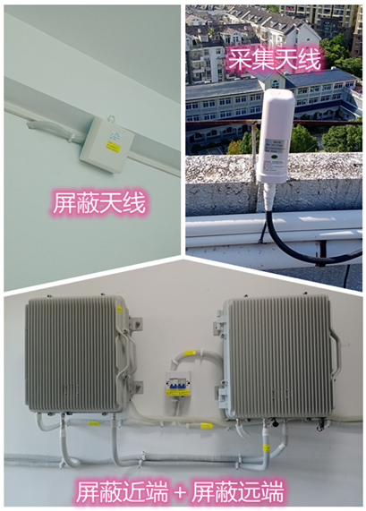  芮城某检察院保密室屏蔽案例（数字信令级）