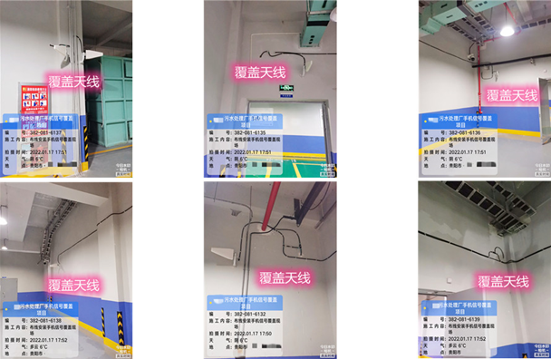  芮城污水处理净水厂地下箱体覆盖案例